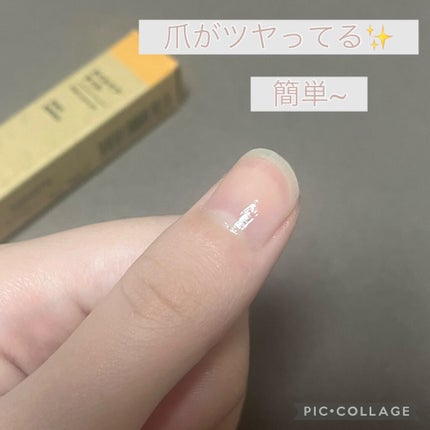 ネイルケアオイル/無印良品/ネイルオイル・トリートメントを使ったクチコミ(2枚目)