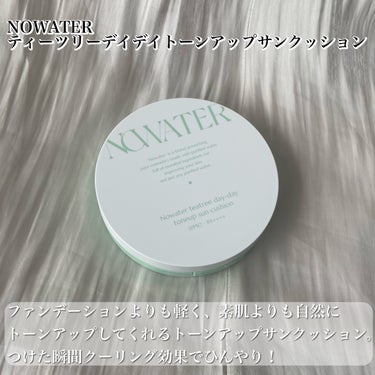 ティーツリーデイデイトーンアップサンクッション/NOWATER/日焼け止め・UVケアを使ったクチコミ（2枚目）