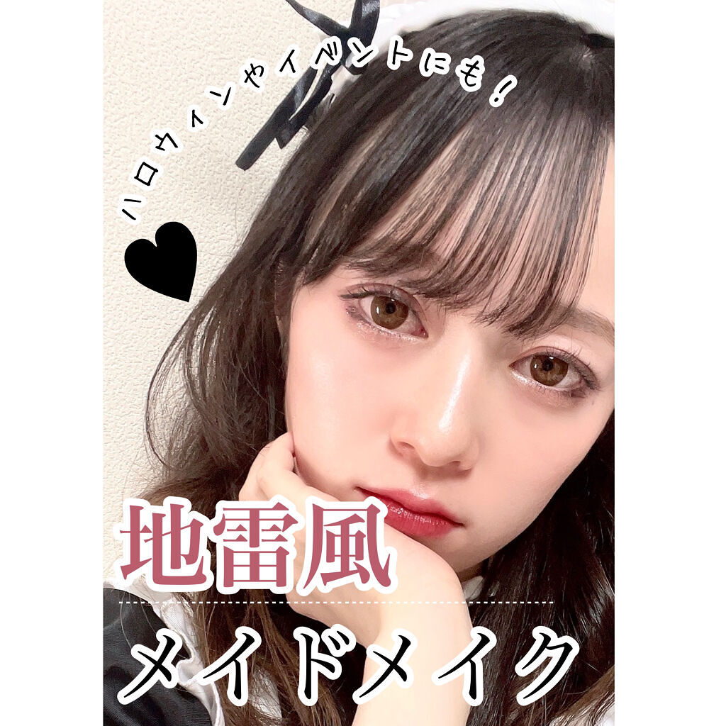 pure.I（ピュールアイ） Cinnamon（シナモン）/pure.I/カラーコンタクトレンズを使ったクチコミ（1枚目）