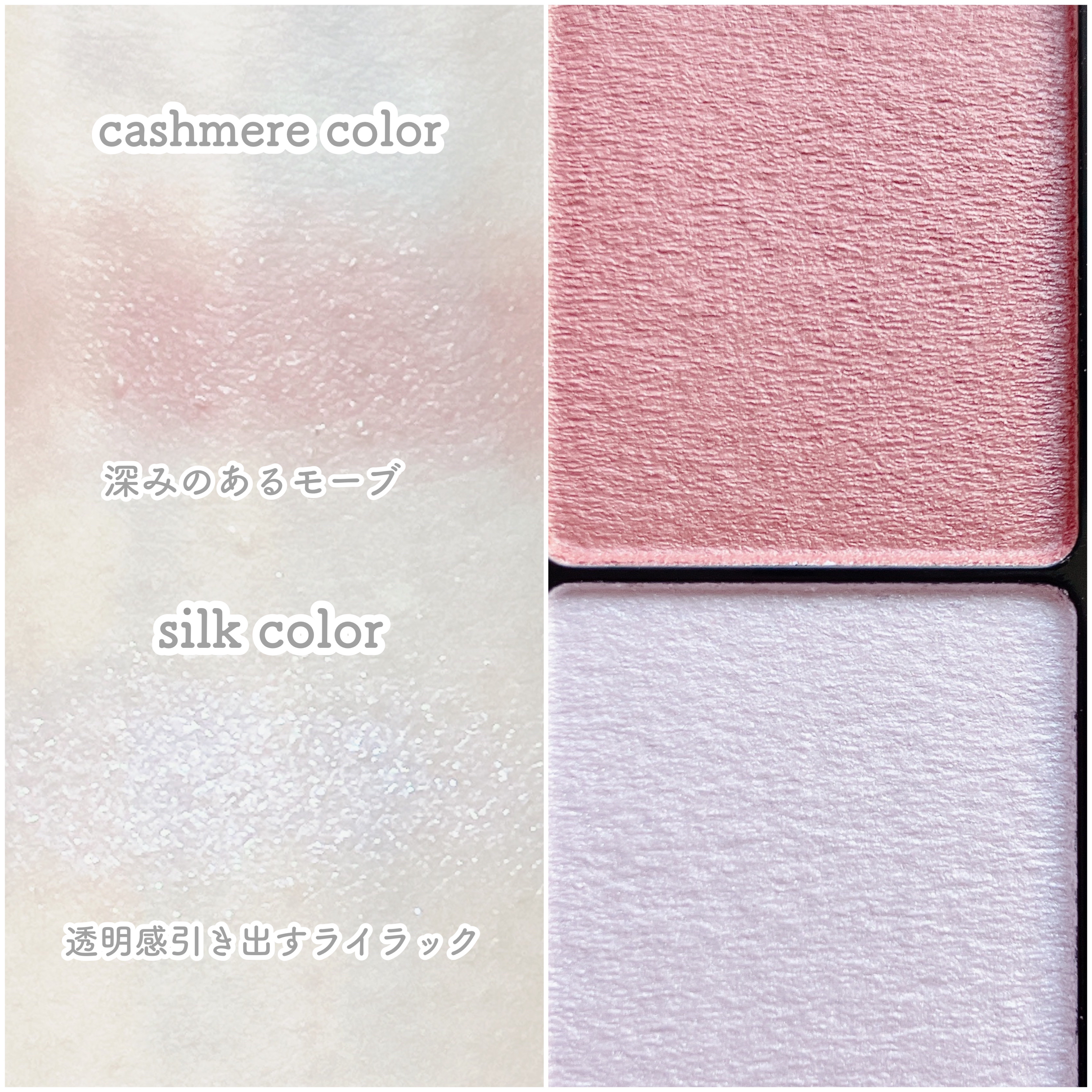 エテュセ アイエディション(カラーパレット)/ettusais/アイシャドウパレットを使ったクチコミ（3枚目）