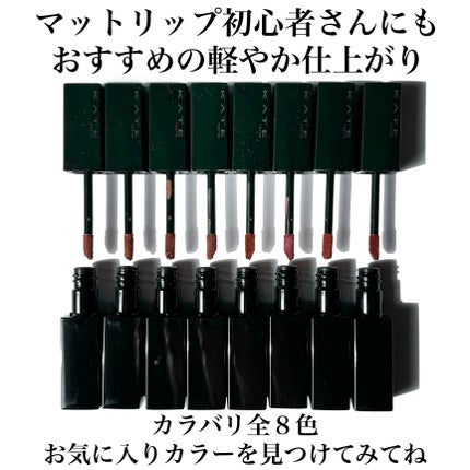 リップモンスター スフレマット/KATE/口紅を使ったクチコミ(8枚目)