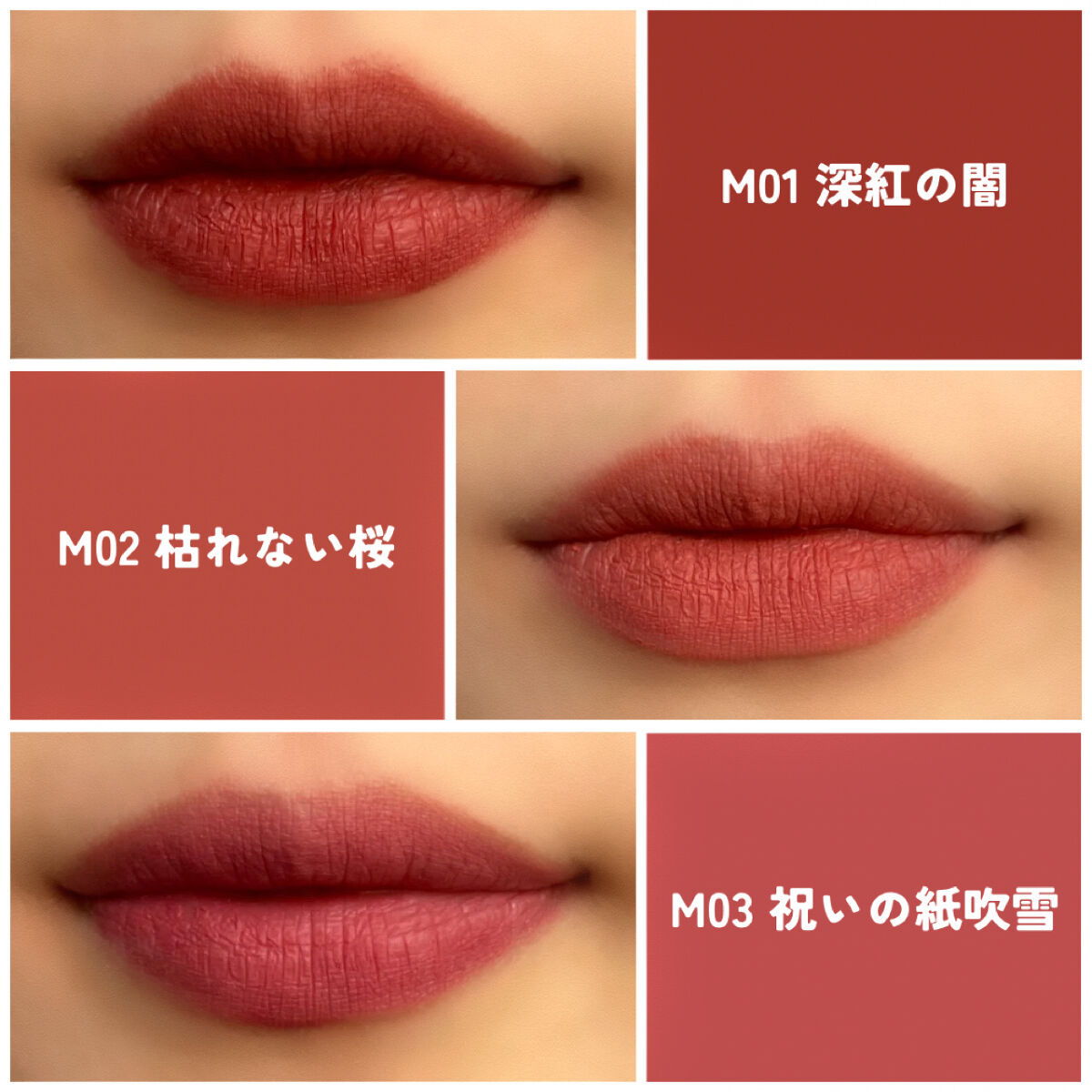 リップモンスター スフレマット/KATE/口紅を使ったクチコミ（2枚目）