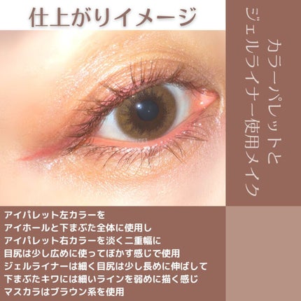 エテュセ アイエディション(カラーパレット)/ettusais/アイシャドウパレットを使ったクチコミ(8枚目)