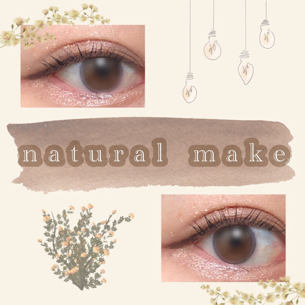 クリーミータッチライナー/キャンメイク/ジェルアイライナーを使ったクチコミ（1枚目）