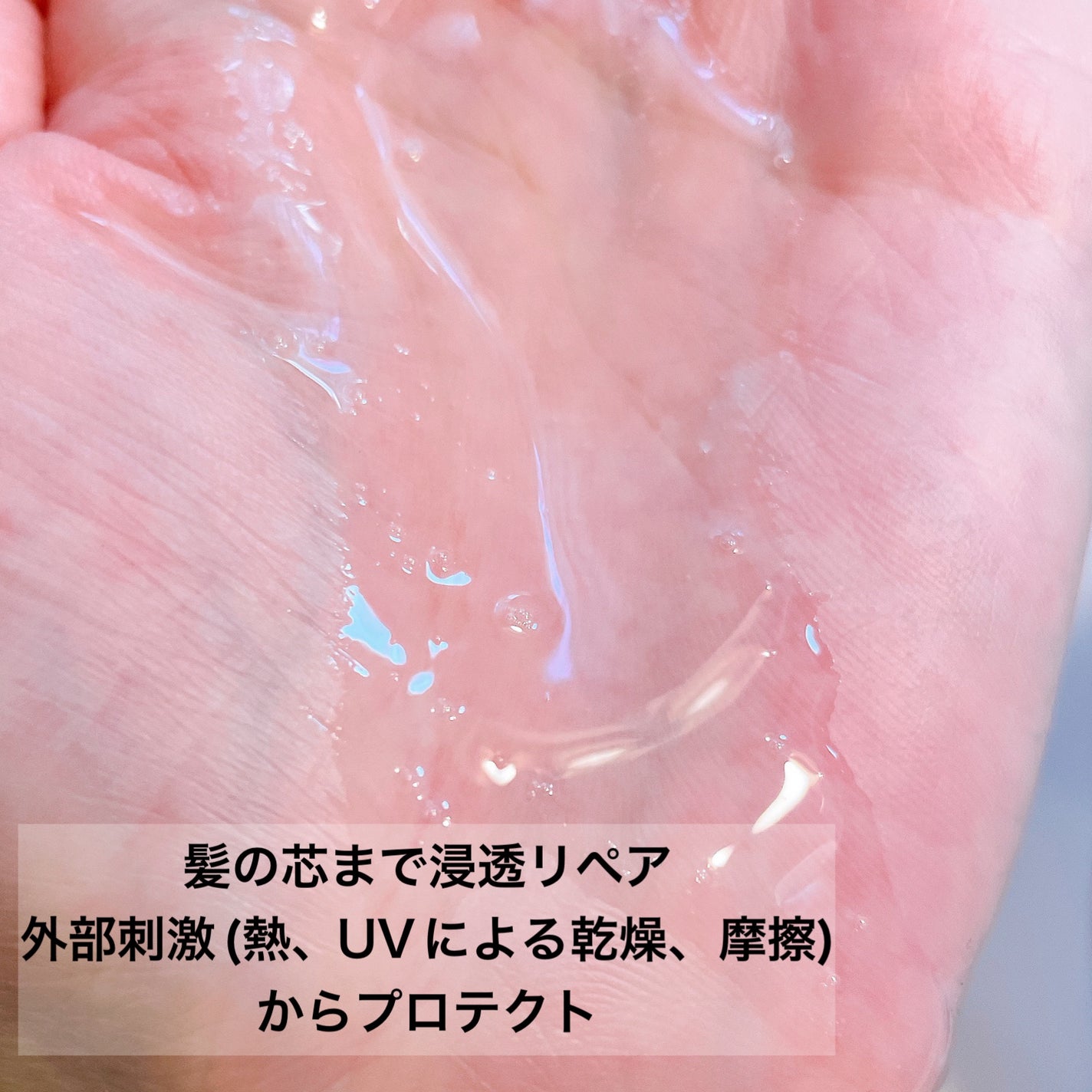 スーパーリッチクリスタル マルチダメージリペア シャンプー/トリートメント/LUX/市販シャンプーを使ったクチコミ(3枚目)