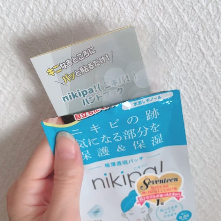 極薄透明パッチ nikipa!/金冠堂/にきびパッチを使ったクチコミ(3枚目)
