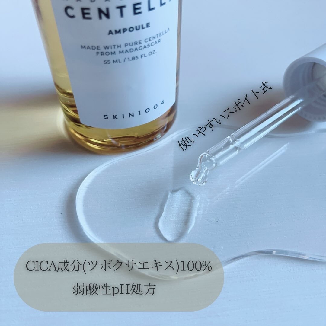 センテラ アンプル/SKIN1004/美容液を使ったクチコミ(2枚目)