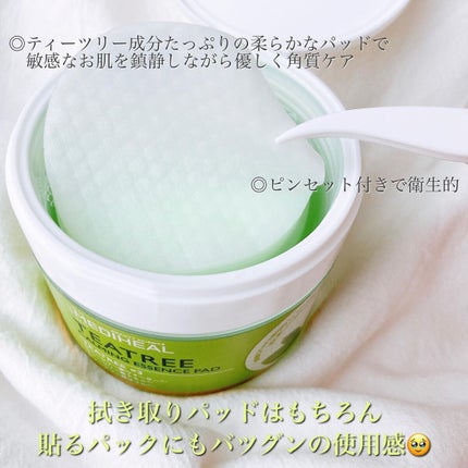 ティーツリーカーミングエッセンスパッド/MEDIHEAL/トナーパッドを使ったクチコミ(7枚目)