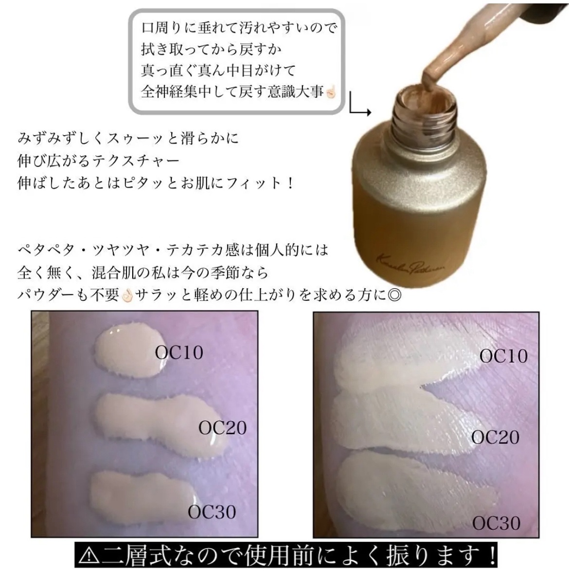 を使ったクチコミ（2枚目）