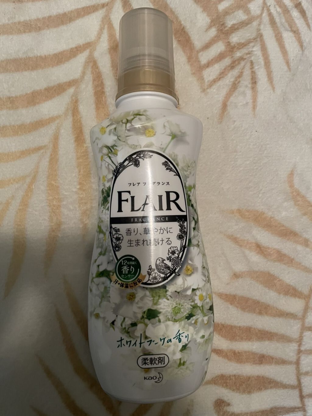 フレア フレグランス ホワイトブーケの香り/ハミングフレア/柔軟剤を使ったクチコミ（1枚目）