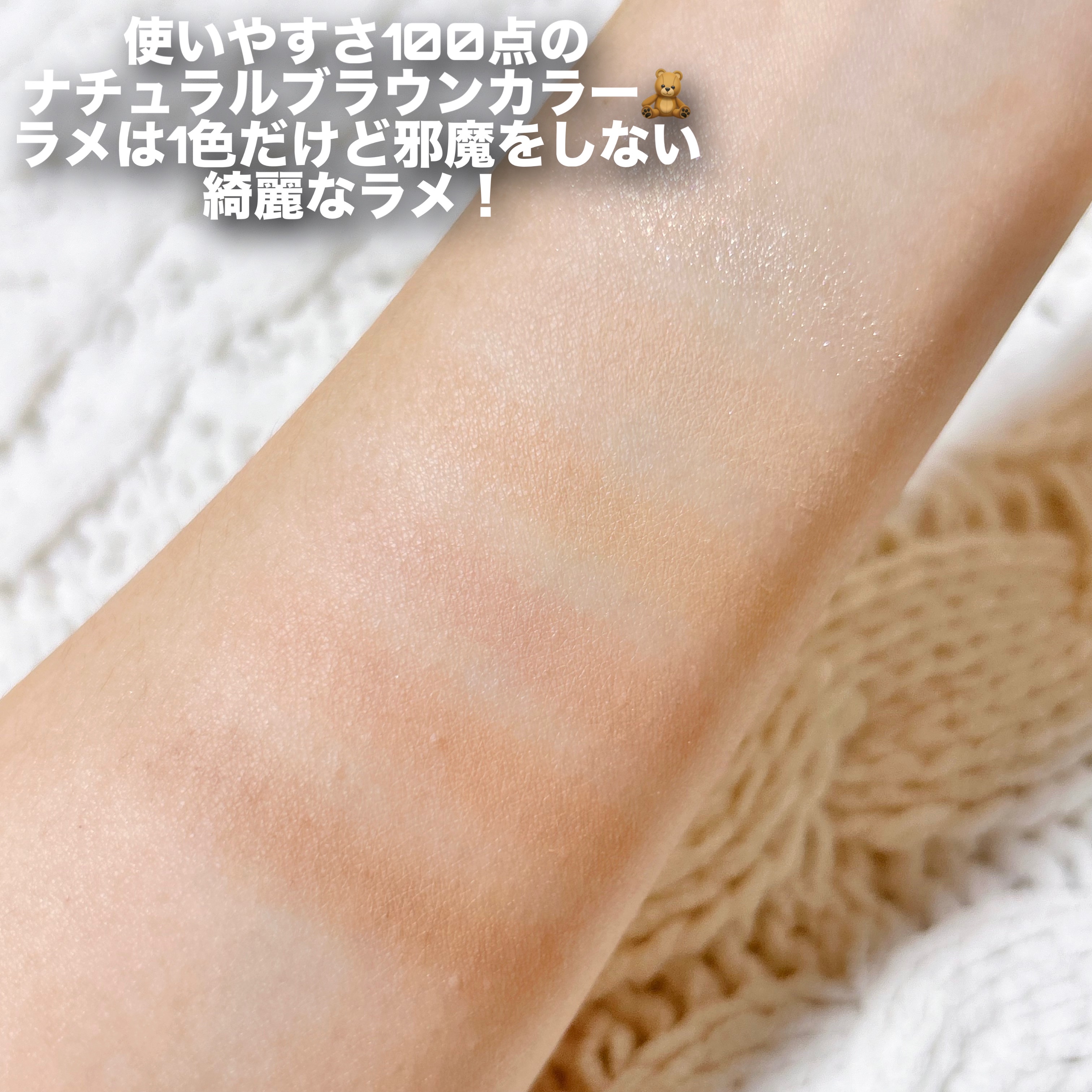 ARTICLASS BLENDING EYES/too cool for school/アイシャドウパレットを使ったクチコミ（3枚目）