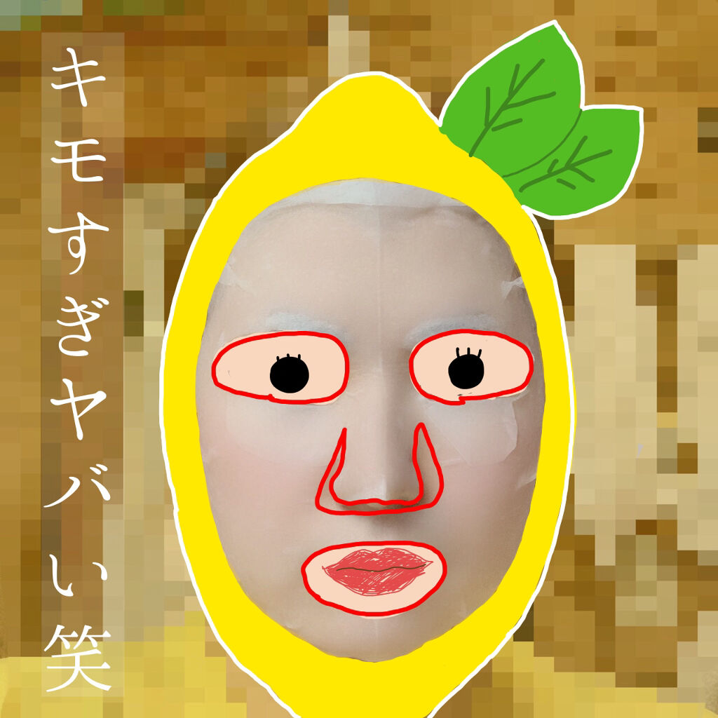 集中対策 マスク/メラノCC/シートマスク・パックを使ったクチコミ（2枚目）