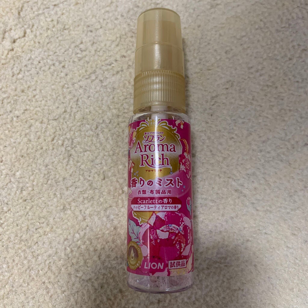 ぁゃみん on LIPS 「ソフランアロマリッチ 香りミスト🔴ハッピーフルーティアロマ柔軟..」(1枚目)