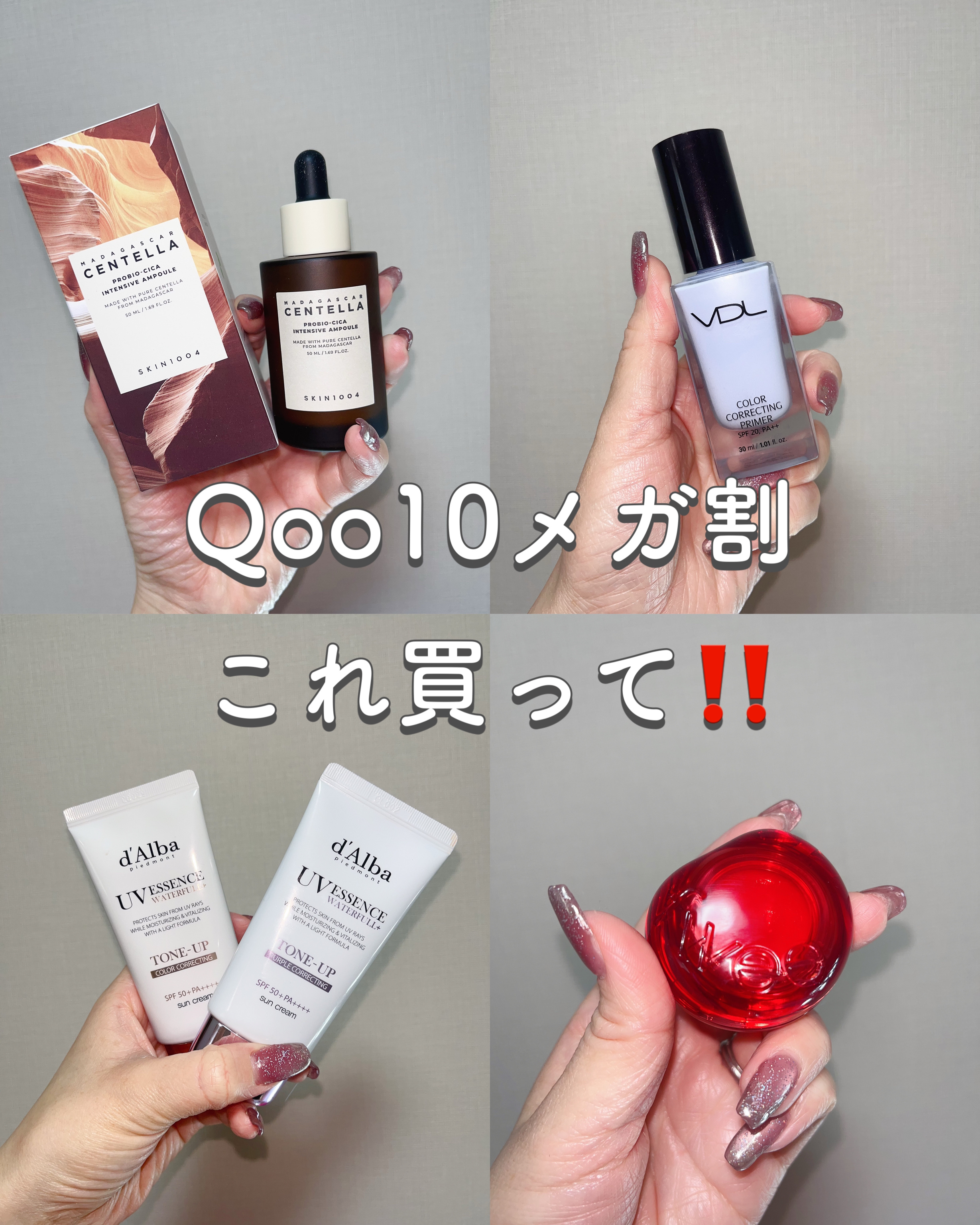 ダルバ ウォータフル トーンアップ サンクリーム(パープル)/ダルバ/日焼け止めクリームを使ったクチコミ（1枚目）