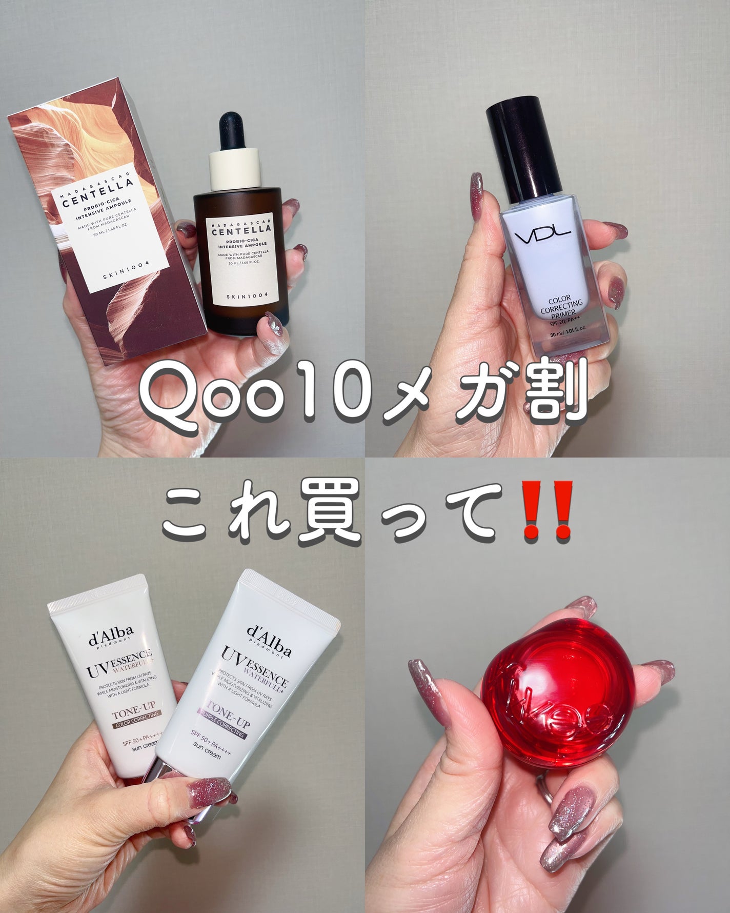 ダルバ ウォータフル トーンアップ サンクリーム(パープル)/ダルバ/日焼け止めクリームを使ったクチコミ(1枚目)