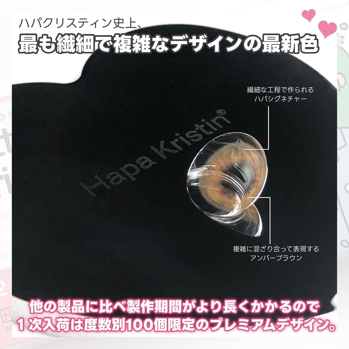 ビタースイートクリスティン/Hapa kristin/カラーコンタクトレンズを使ったクチコミ(2枚目)