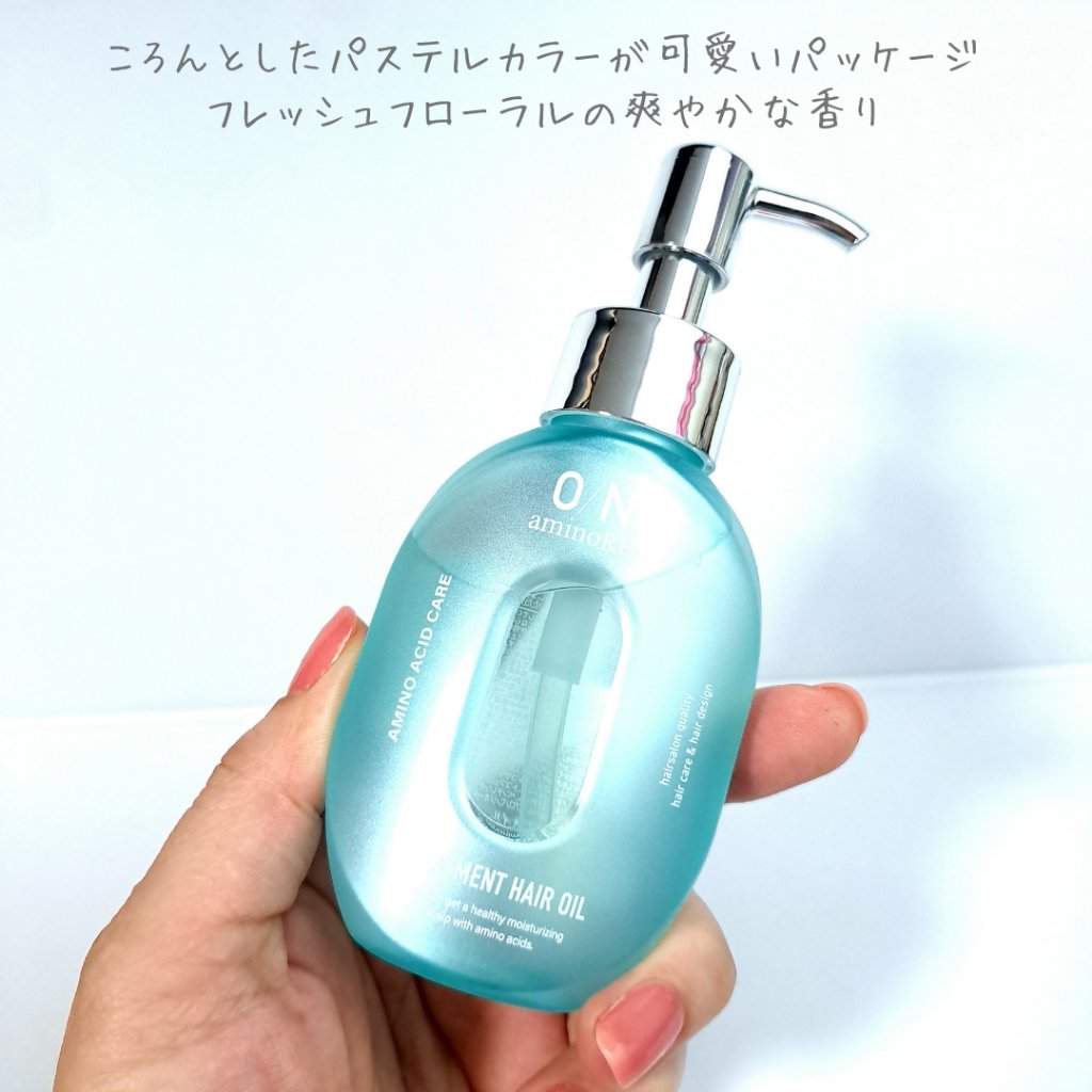 𝗵𝗮𝗿𝘂ママ💯🌺のクチコミ「軽めの仕上がりなのにしっとり潤うヘアオイル✨

✼••┈┈••✼••┈┈••✼••┈┈••✼•.....」（2枚目）