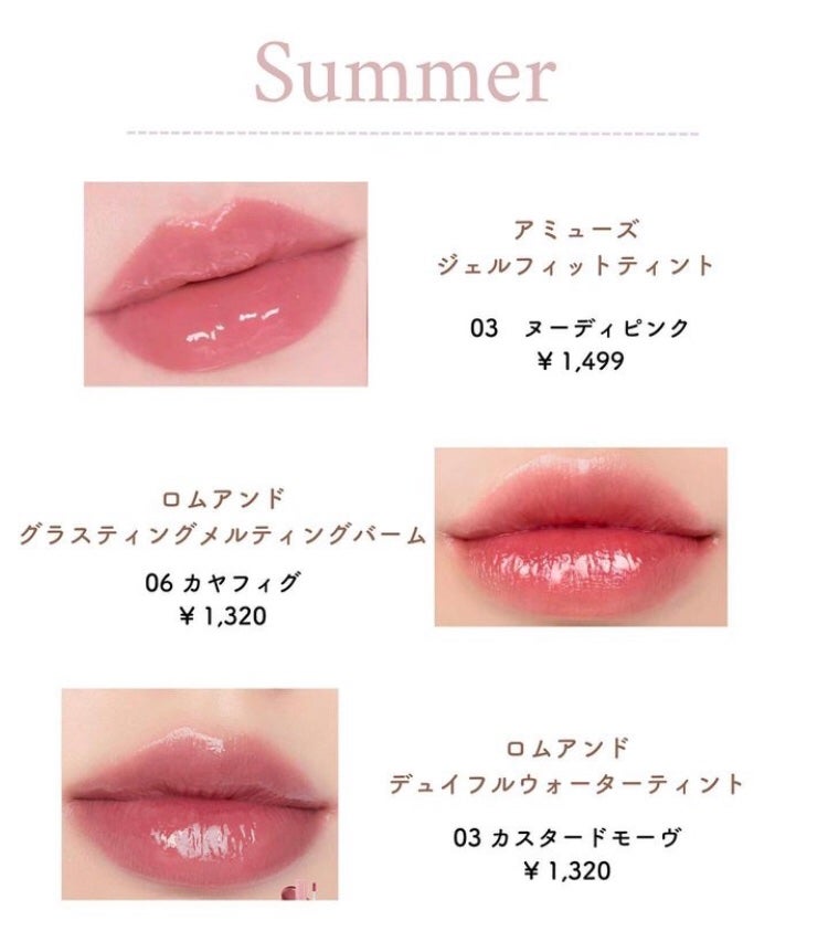 デューティント/AMUSE/リップティントを使ったクチコミ(3枚目)