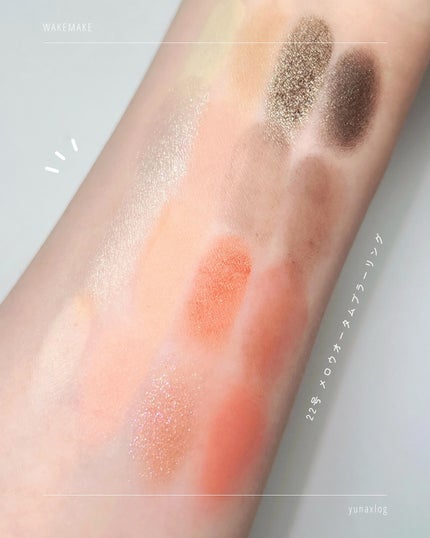 ソフトブラーリングアイパレット/wakemake/アイシャドウパレットを使ったクチコミ(7枚目)