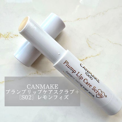 プランプリップケアスクラブ+/キャンメイク/リップスクラブを使ったクチコミ(1枚目)