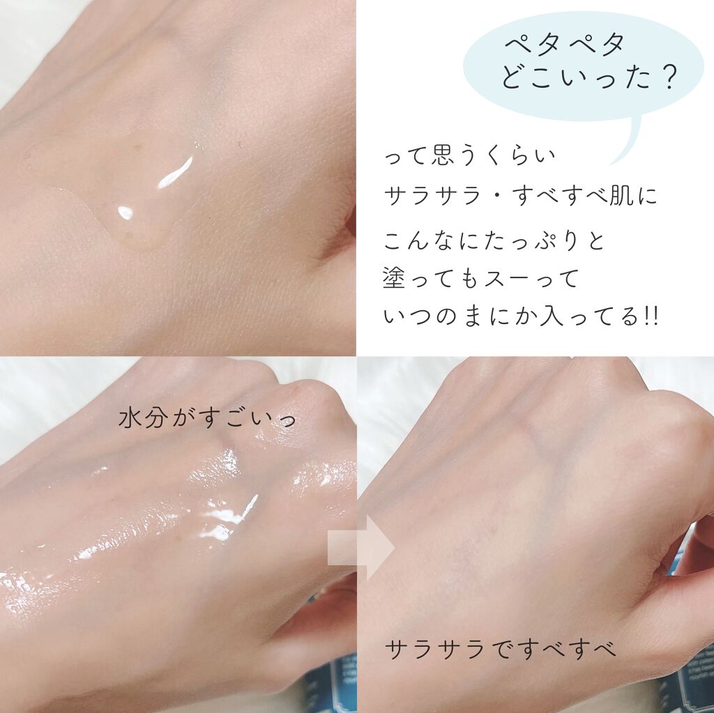 リッチモイストスージングセラム(80ml)/Klairs/美容液を使ったクチコミ(2枚目)