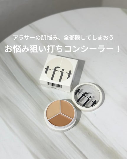 カバーアッププロコンシーラー/TFIT/パレットコンシーラーを使ったクチコミ(1枚目)