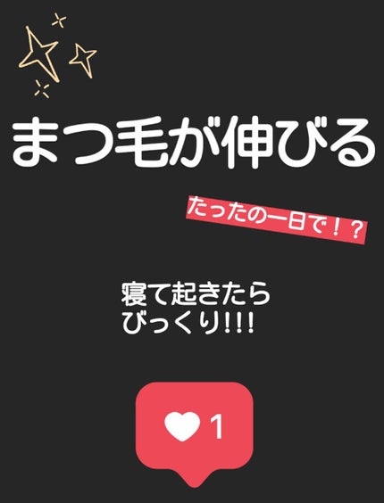 ローヤルゼリー配合 栄養ローション/DAISO/美容液を使ったクチコミ(2枚目)