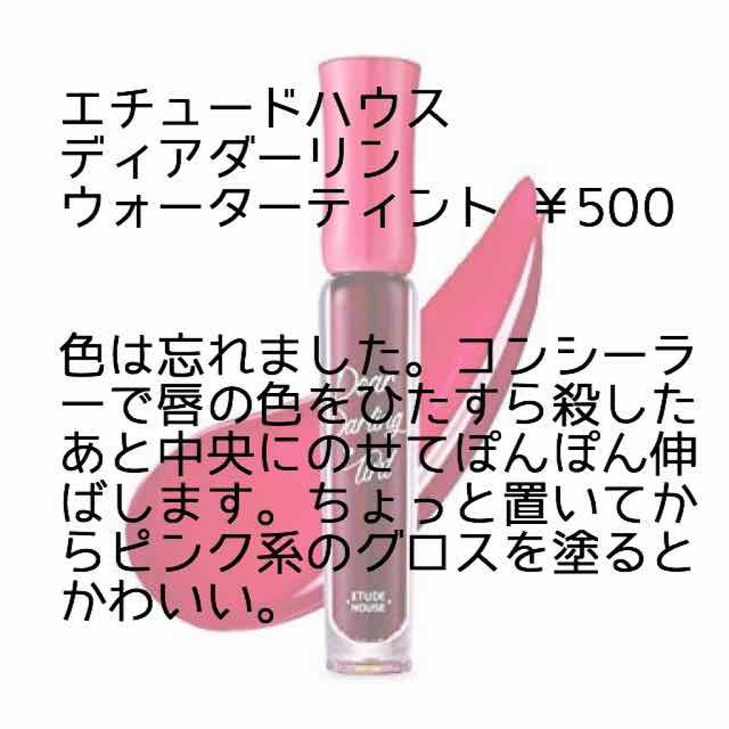 ラッシュエキスパンダー ロングロングロング/MAJOLICA MAJORCA/マスカラを使ったクチコミ(3枚目)