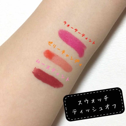 ムース キャンディー ティント/the SAEM/リップティントを使ったクチコミ(3枚目)