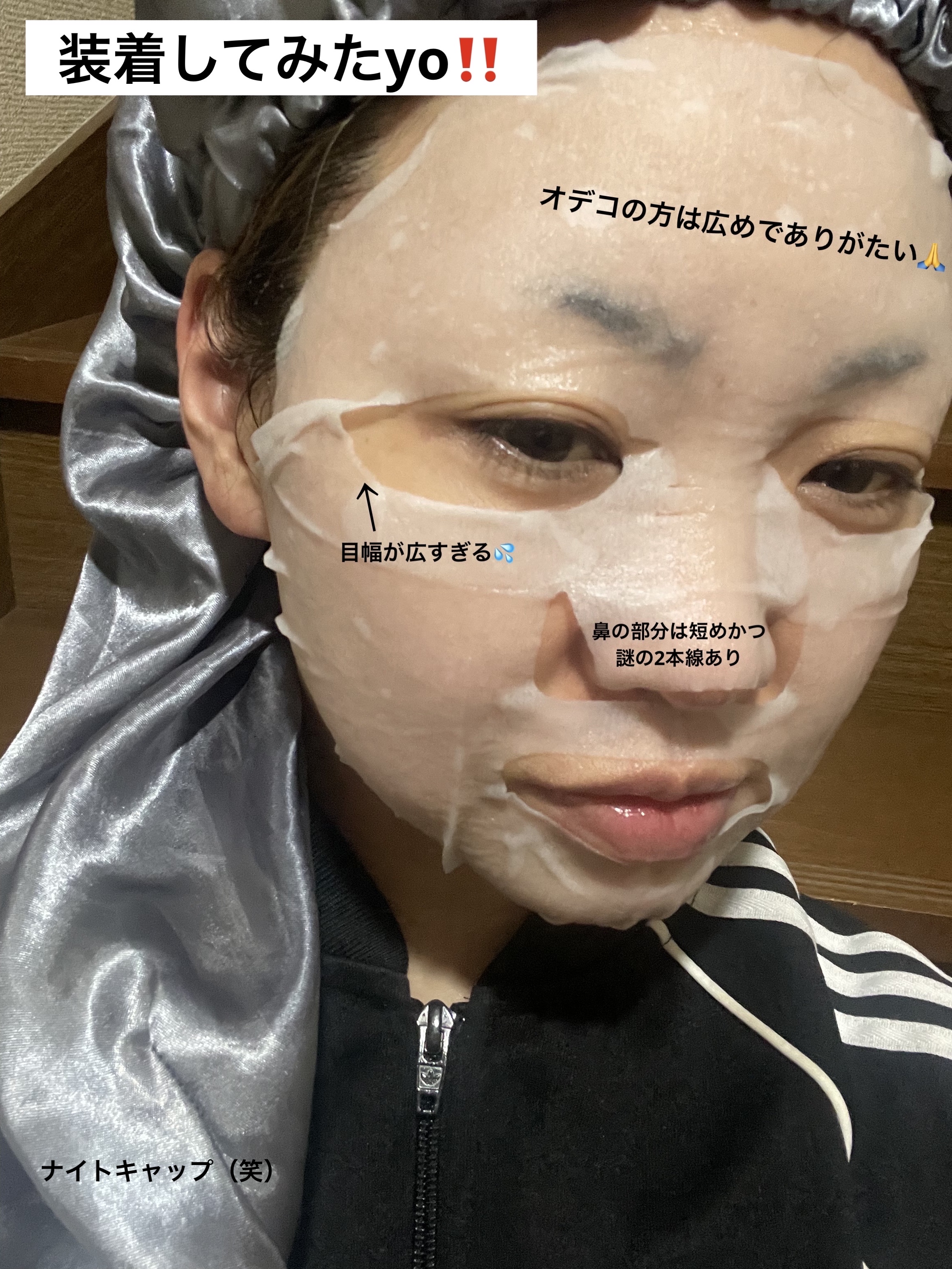 デイリーケアマスク バランス/RISM/シートマスク・パックを使ったクチコミ（3枚目）