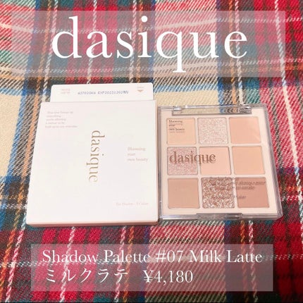 シャドウパレット/dasique/アイシャドウパレットを使ったクチコミ(1枚目)
