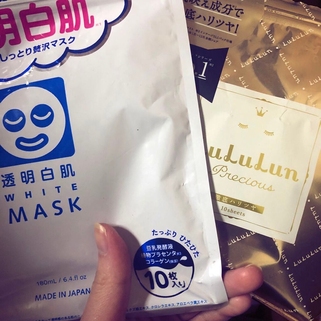 H9 ヒアルロニック アンプルマスク/JMsolution/シートマスク・パックを使ったクチコミ(3枚目)