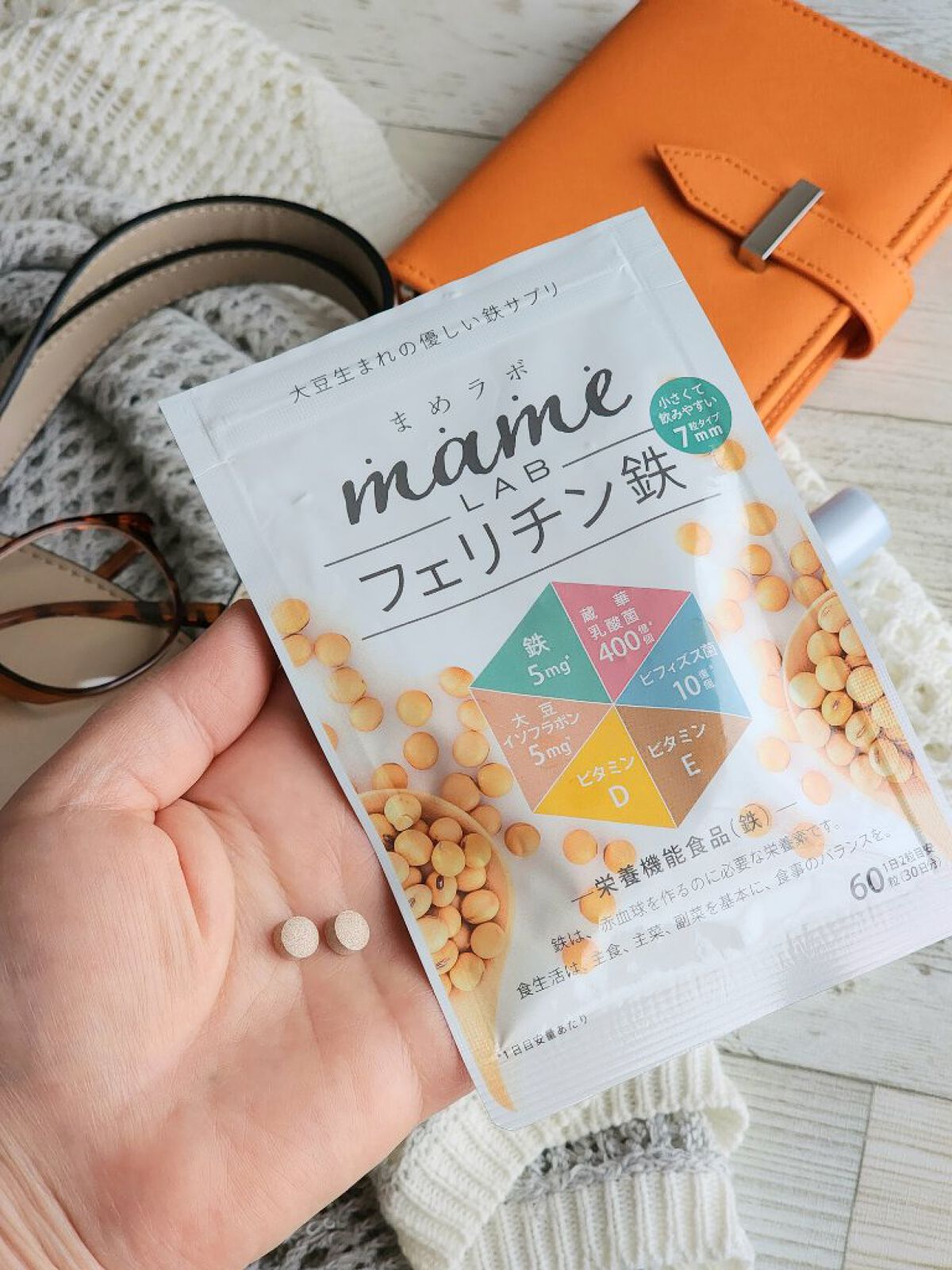 まめラボフェリチン鉄/まめラボ/美容サプリメントを使ったクチコミ（2枚目）