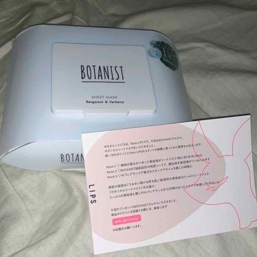 Lipsを通じてBOTANIST様より頂きました！
ありがとうございます！


このパック、なんと"パック1枚"につき植物のめぐみが詰まった美容液1本分含まれているというめちゃくちゃ贅沢なフェイスパック