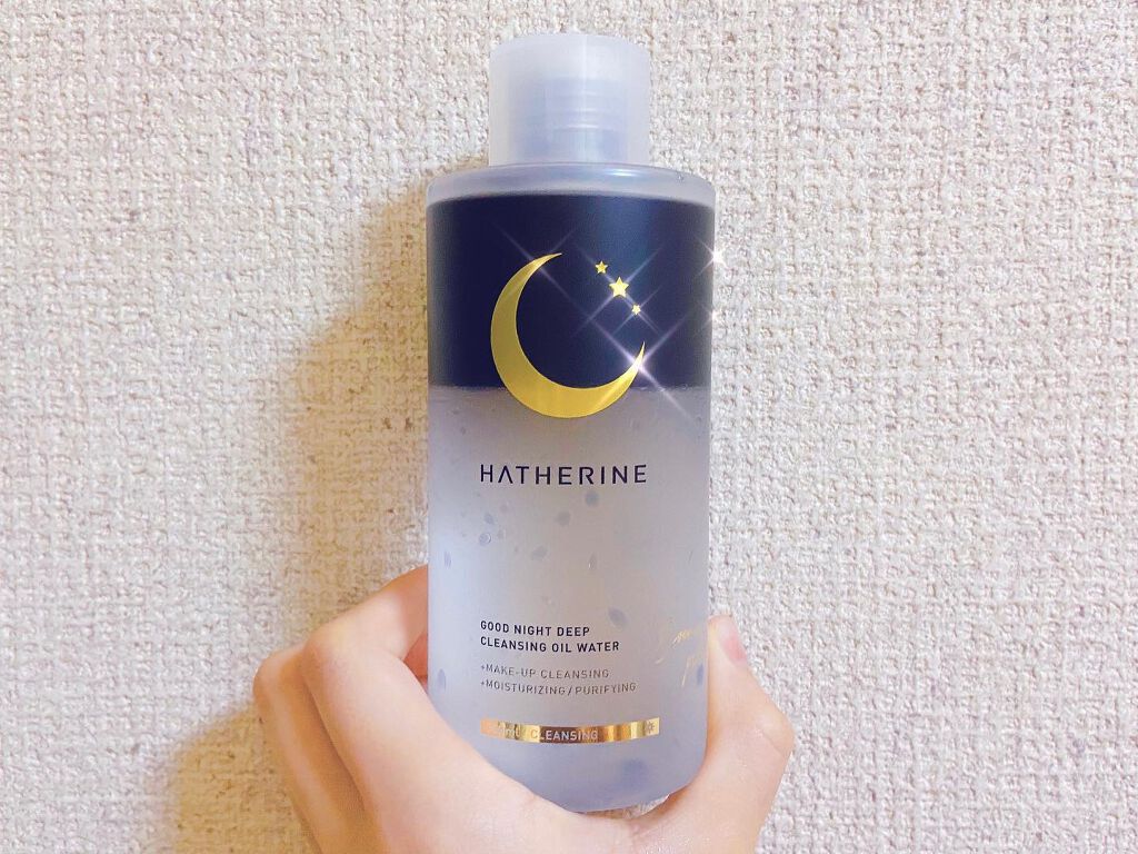 グッドナイト ディープクレンジングオイルウォーター/HATHERINE/オイルクレンジングを使ったクチコミ（1枚目）