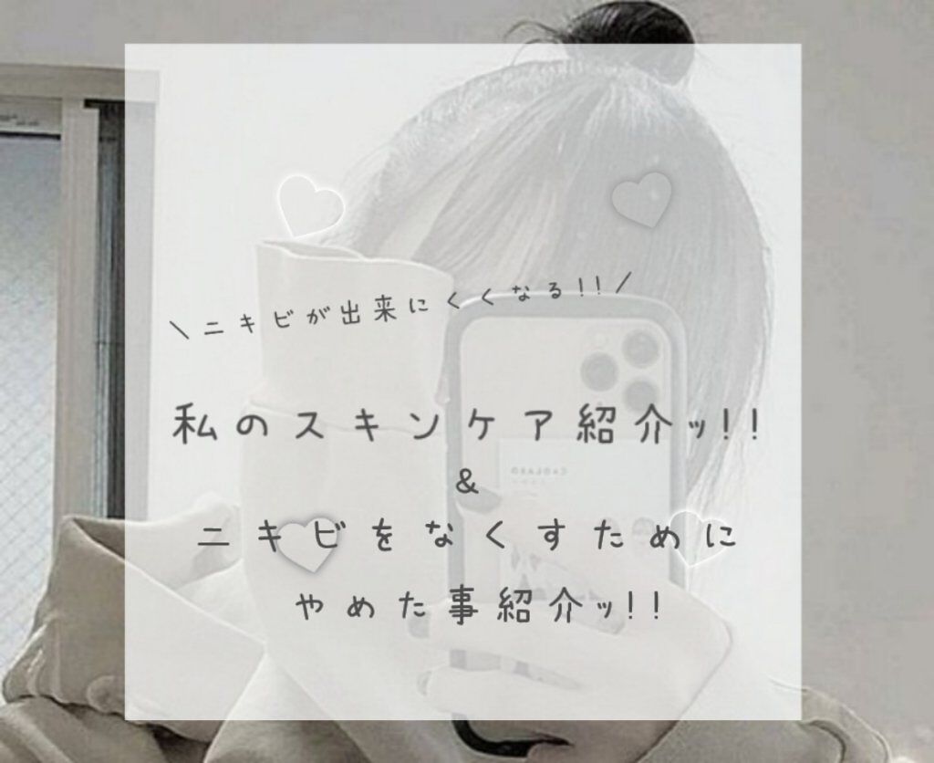 薬用パウダー化粧水/メンソレータム アクネス/化粧水を使ったクチコミ（1枚目）