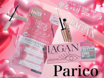 パリジェンヌラッシュリフトマスカラ/Paris./マスカラを使ったクチコミ(1枚目)