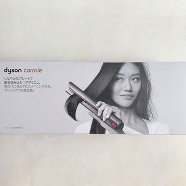 dyson corrale /dyson/ストレートアイロンを使ったクチコミ（3枚目）