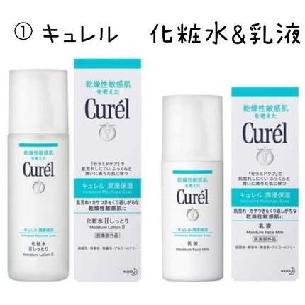 カユピット(医薬品)/メンソレータム/その他を使ったクチコミ(3枚目)