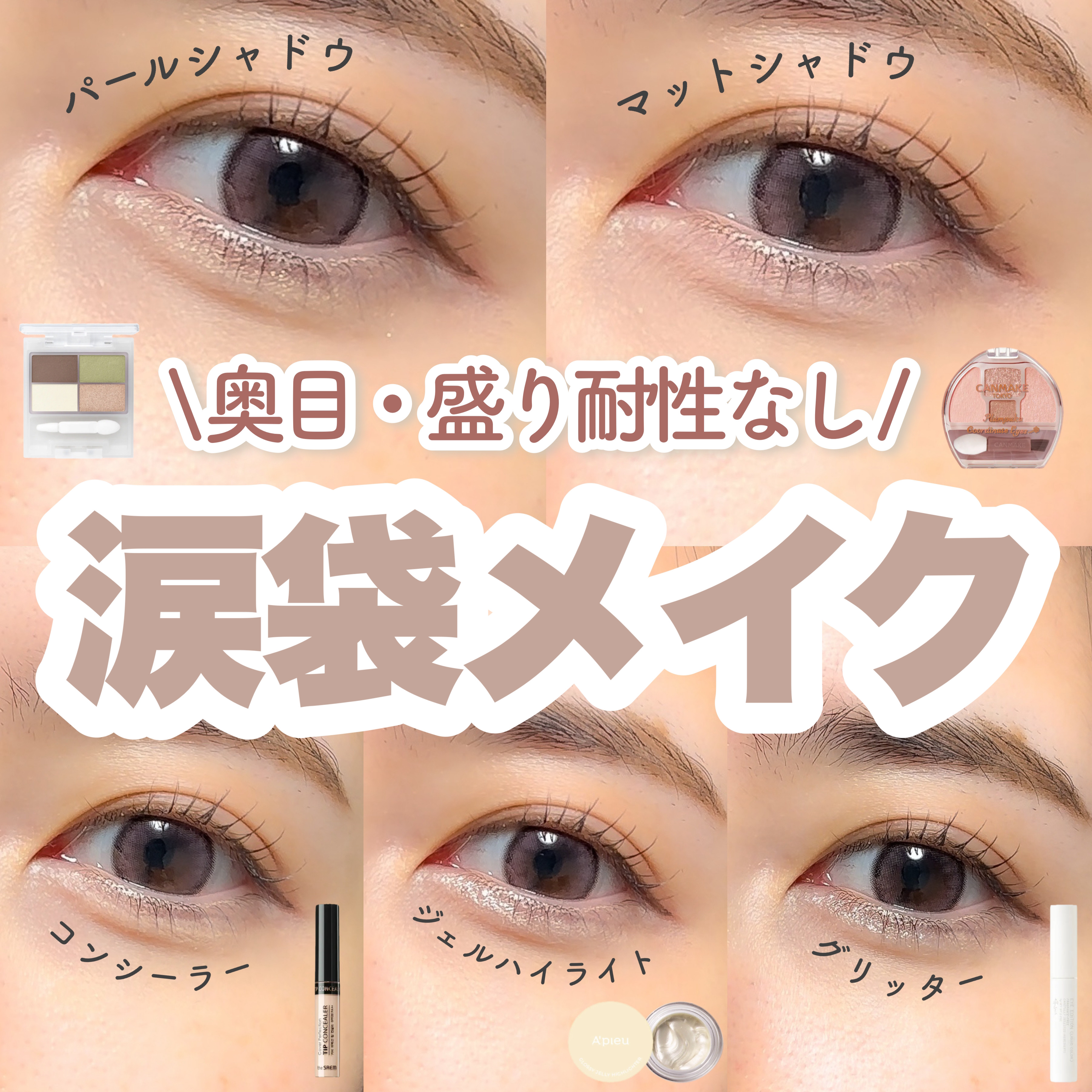 カバーパーフェクション チップコンシーラー/the SAEM/リキッドコンシーラーを使ったクチコミ（1枚目）