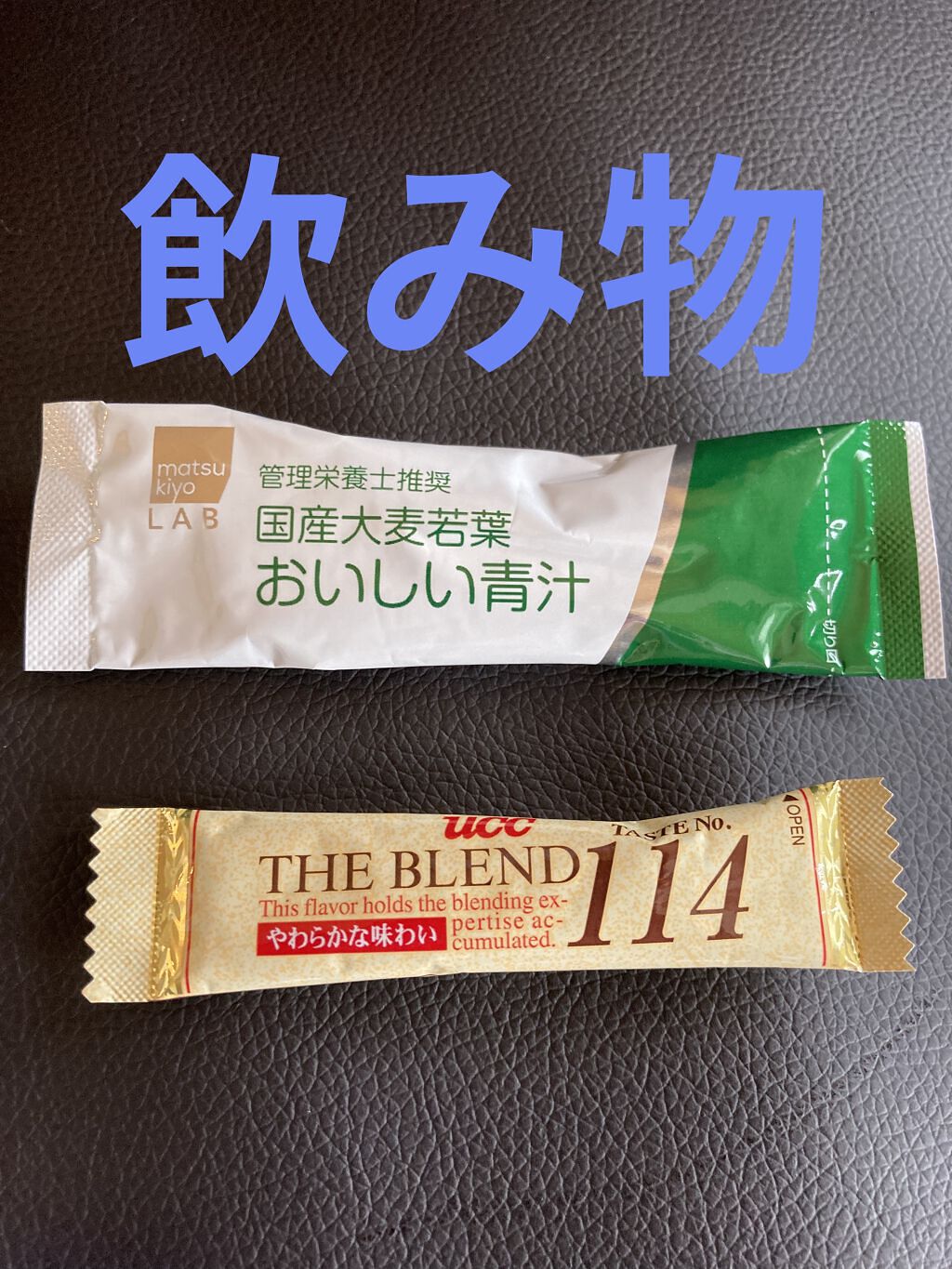 メンソーレタム薬用リップ/メンソレータム/リップケアを使ったクチコミ（3枚目）