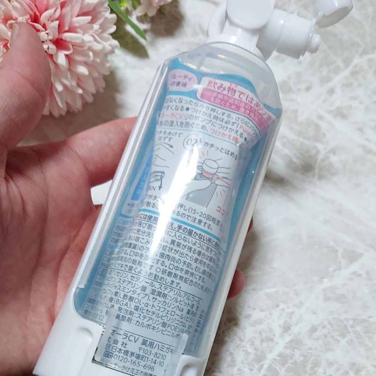 ピュオーラ36500 薬用ハグキ高密着クリームハミガキ/ピュオーラ/歯磨き粉を使ったクチコミ(4枚目)