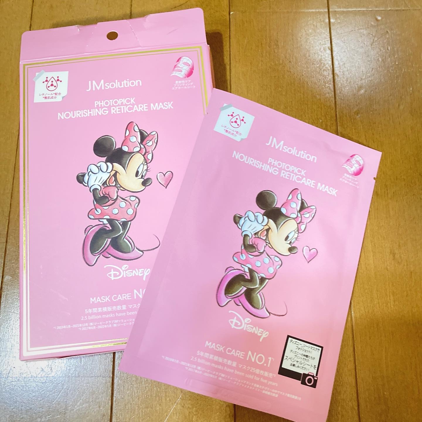 セレクションハリシングガラクトマスク/JMsolution-japan edition-/シートマスク・パックを使ったクチコミ（1枚目）