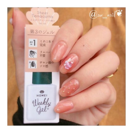 ウィークリージェル/HOMEI/ジェルネイルを使ったクチコミ(4枚目)