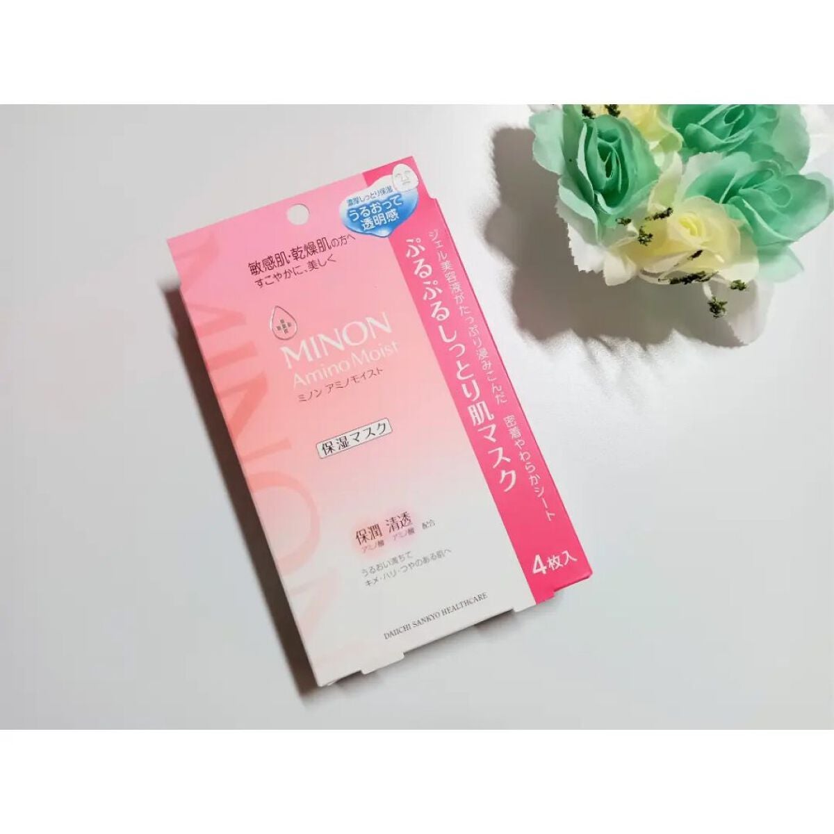 ミノン アミノモイスト ぷるぷるしっとり肌マスク/ミノン/シートマスク・パックを使ったクチコミ(1枚目)