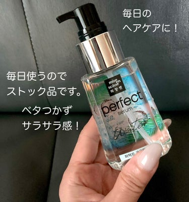 Qoo10メガ割購入品です。

ミジャンセン
パーフェクトセラム
80ml 

3本セット　　1,748円

ヘアケア用品はいろいろ使いますが、
髪を乾かす時に一番最初に使うのが
コレ！

なくならない