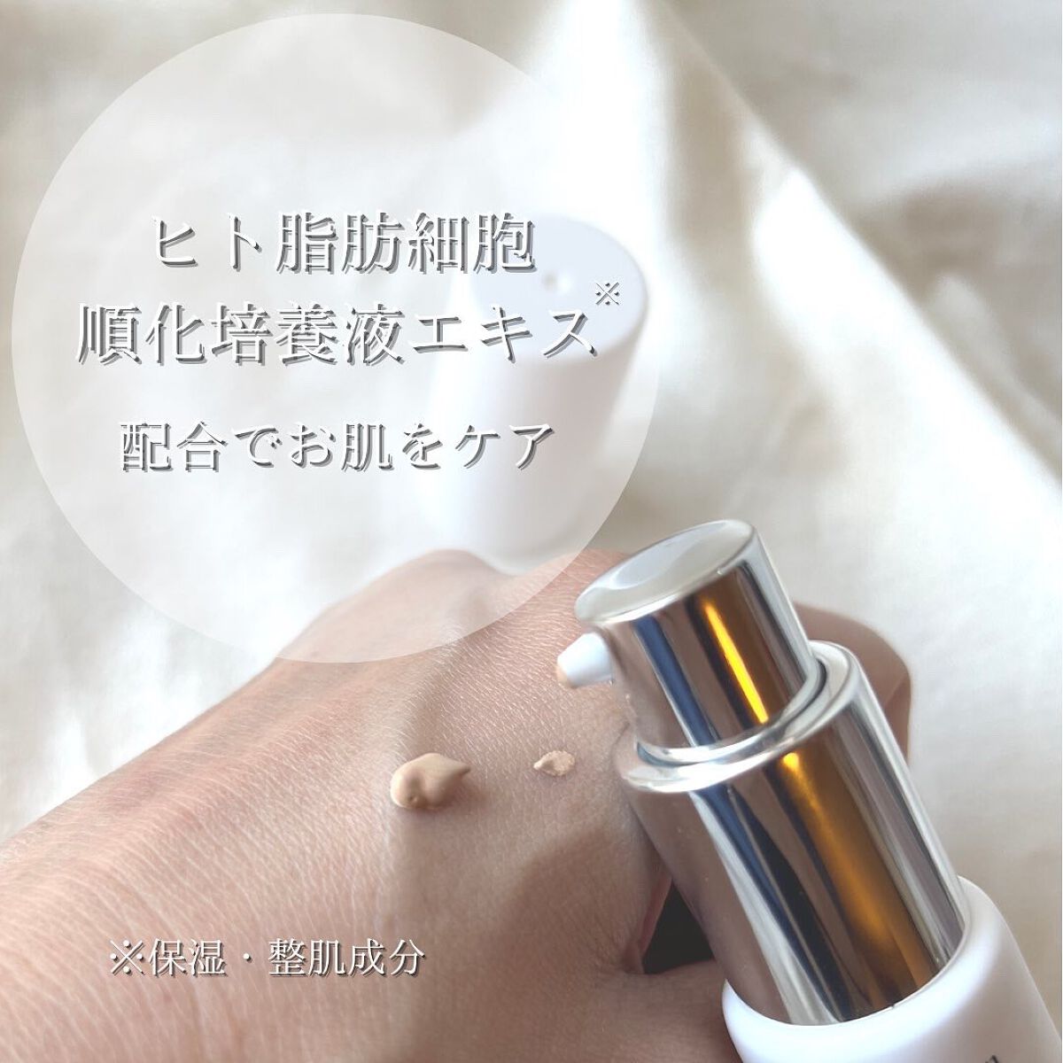 qiolo 美容液ファンデーション/tifi/リキッドファンデーションを使ったクチコミ(3枚目)