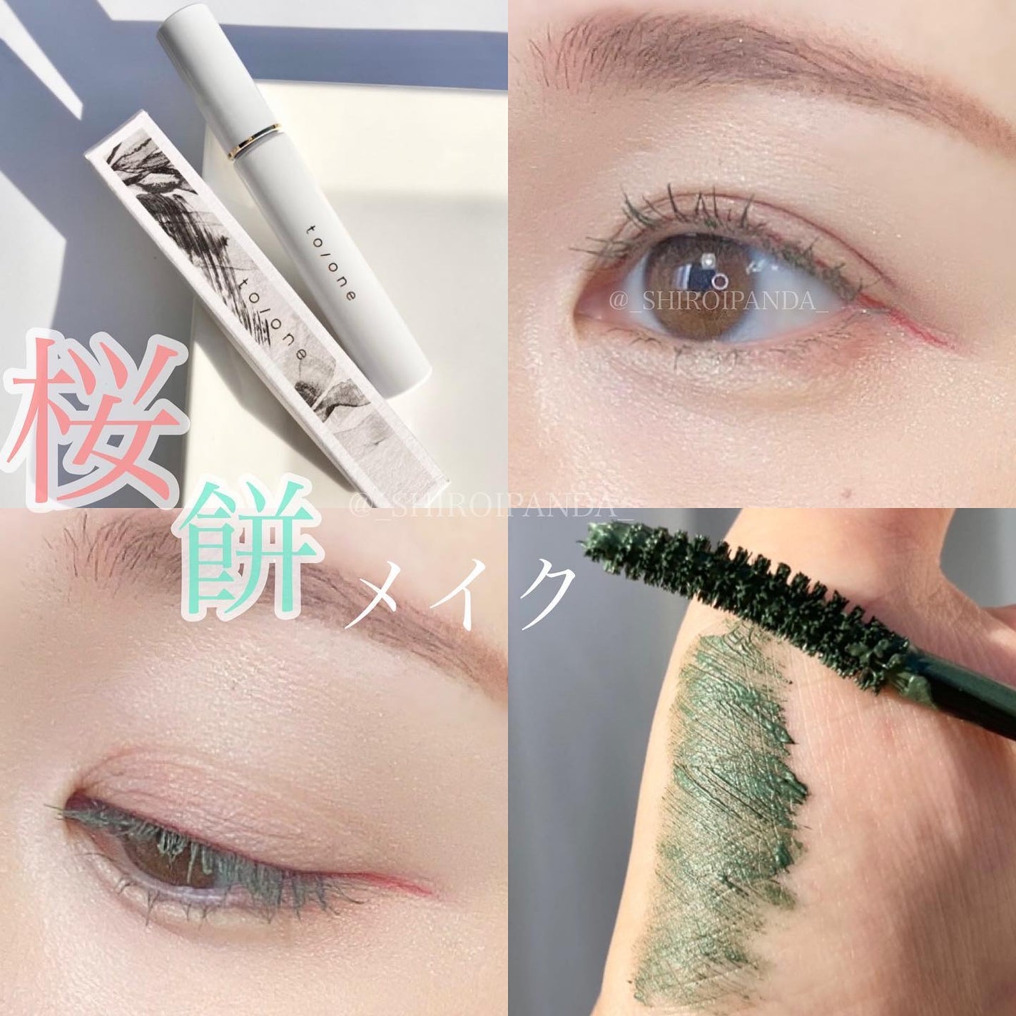 セルヴォーク ヴォランタリー アイズ/Celvoke/単色アイシャドウを使ったクチコミ(1枚目)