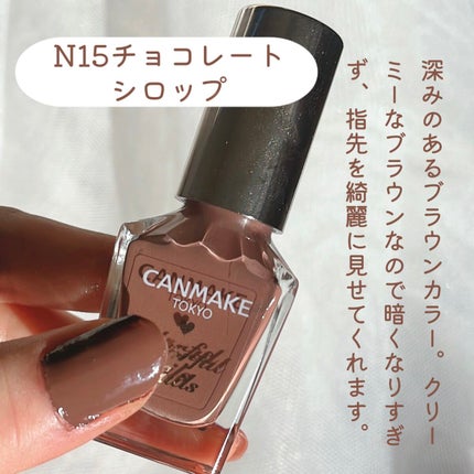 カラフルネイルズ/キャンメイク/マニキュアを使ったクチコミ(4枚目)