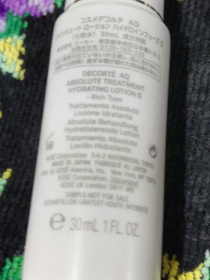 DECORTÉ AQ アブソリュート ローション ハイドロインフューズ Ⅱのクチコミ「今朝の化粧水🍀
DECORTÉ
AQ アブソリュート ローション ハイドロインフューズ Ⅱ
A.....」(2枚目)
